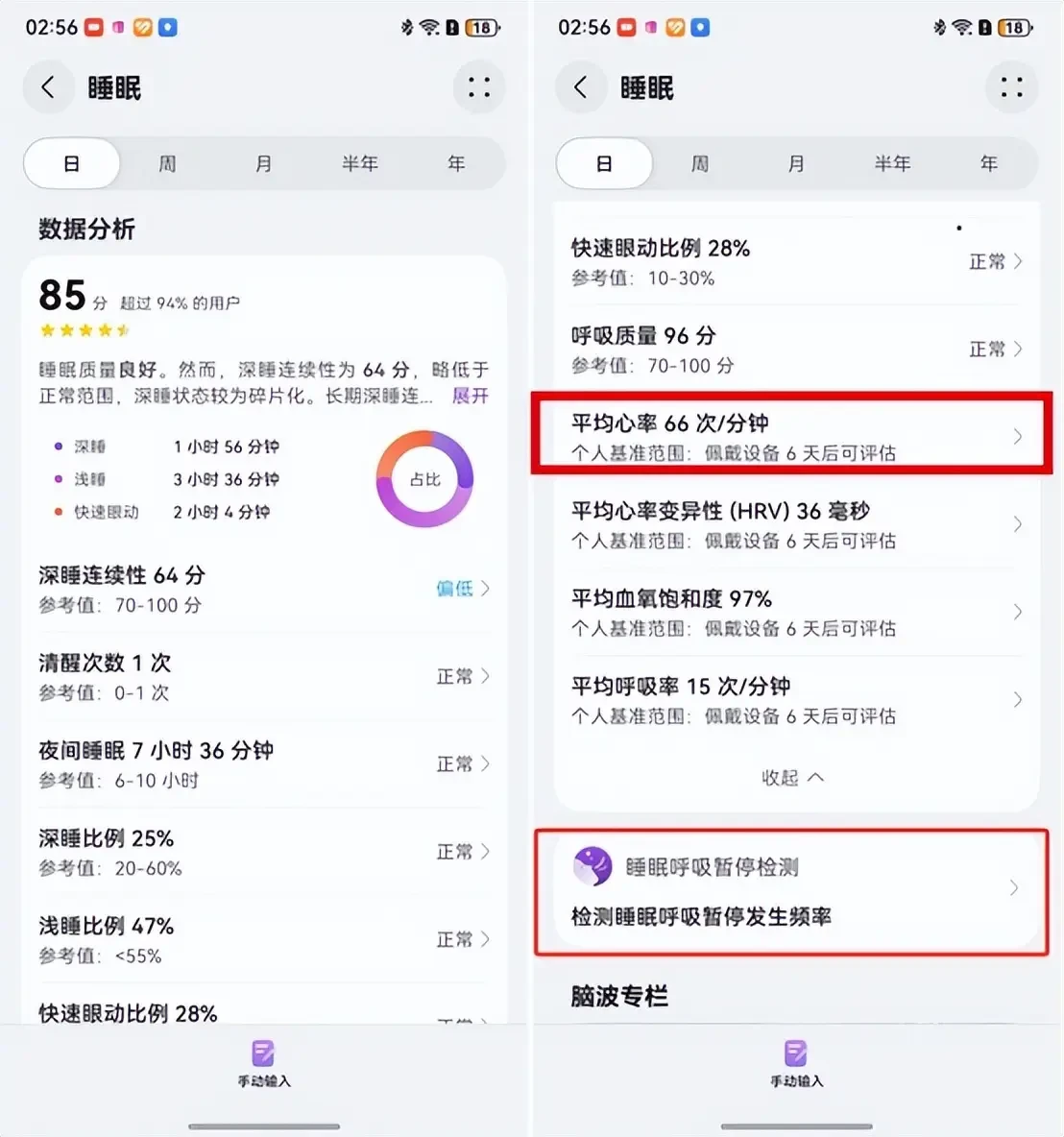 如何制定智能篮球训练计划_0